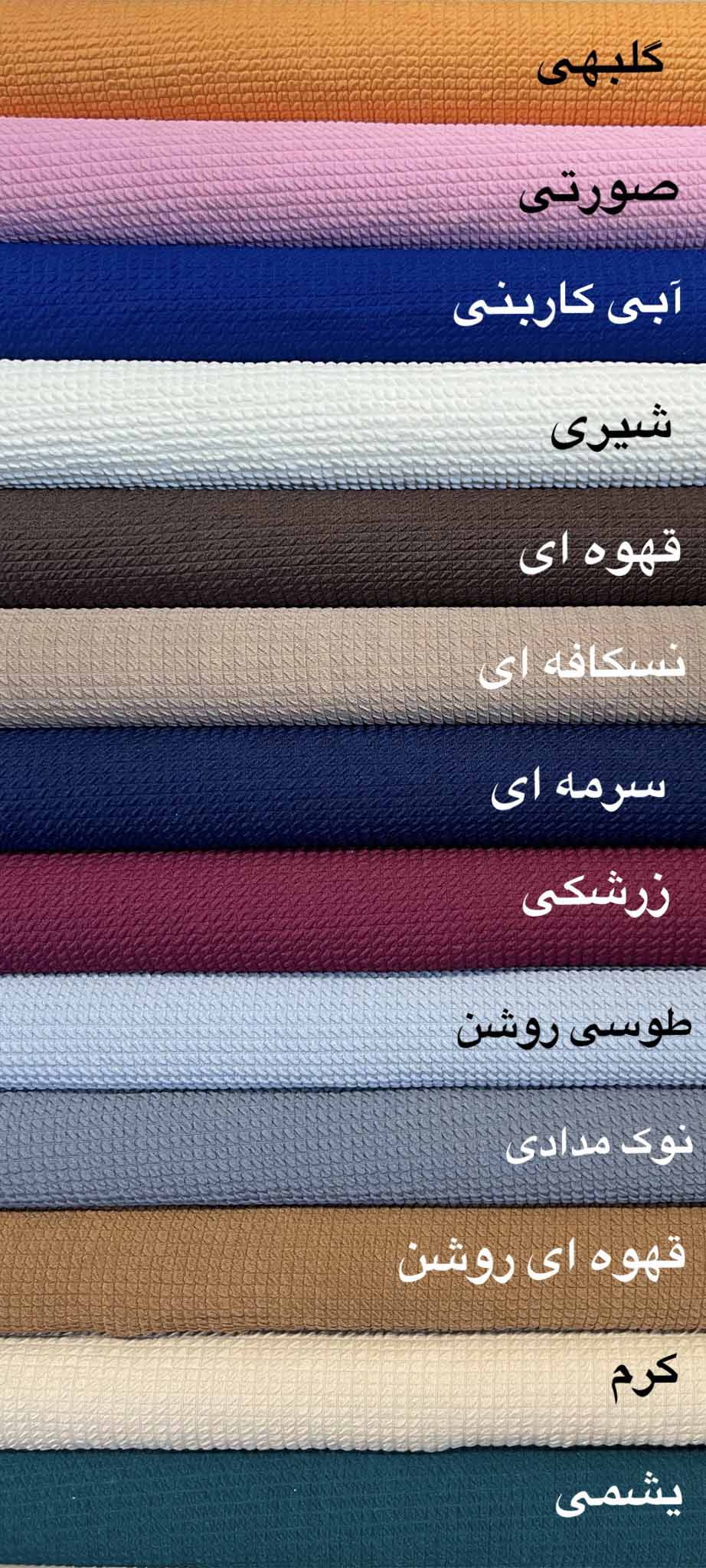 اسکوار پلاس