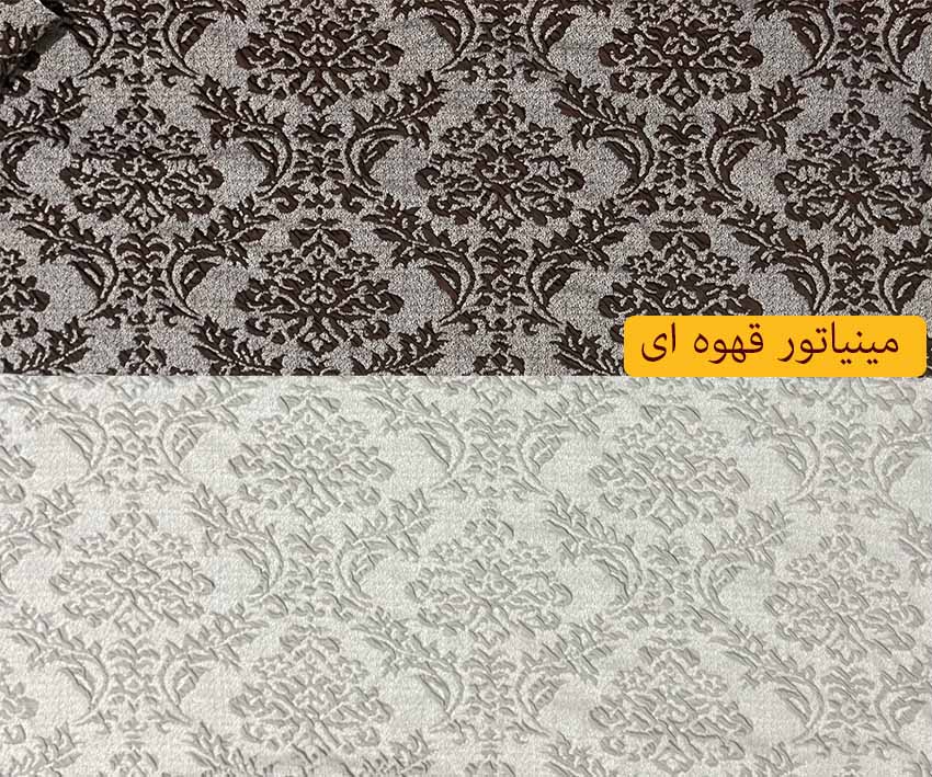 مینیاتور قهوه ای