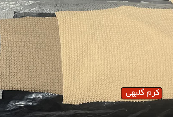 اسکوار پلاس کرم