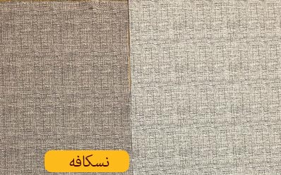 چاپی طرح پاریس نسکافه ای