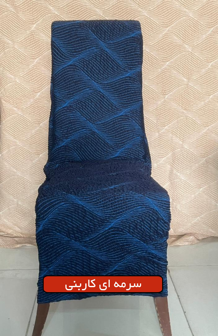 ویو سرمه ای کاربنی