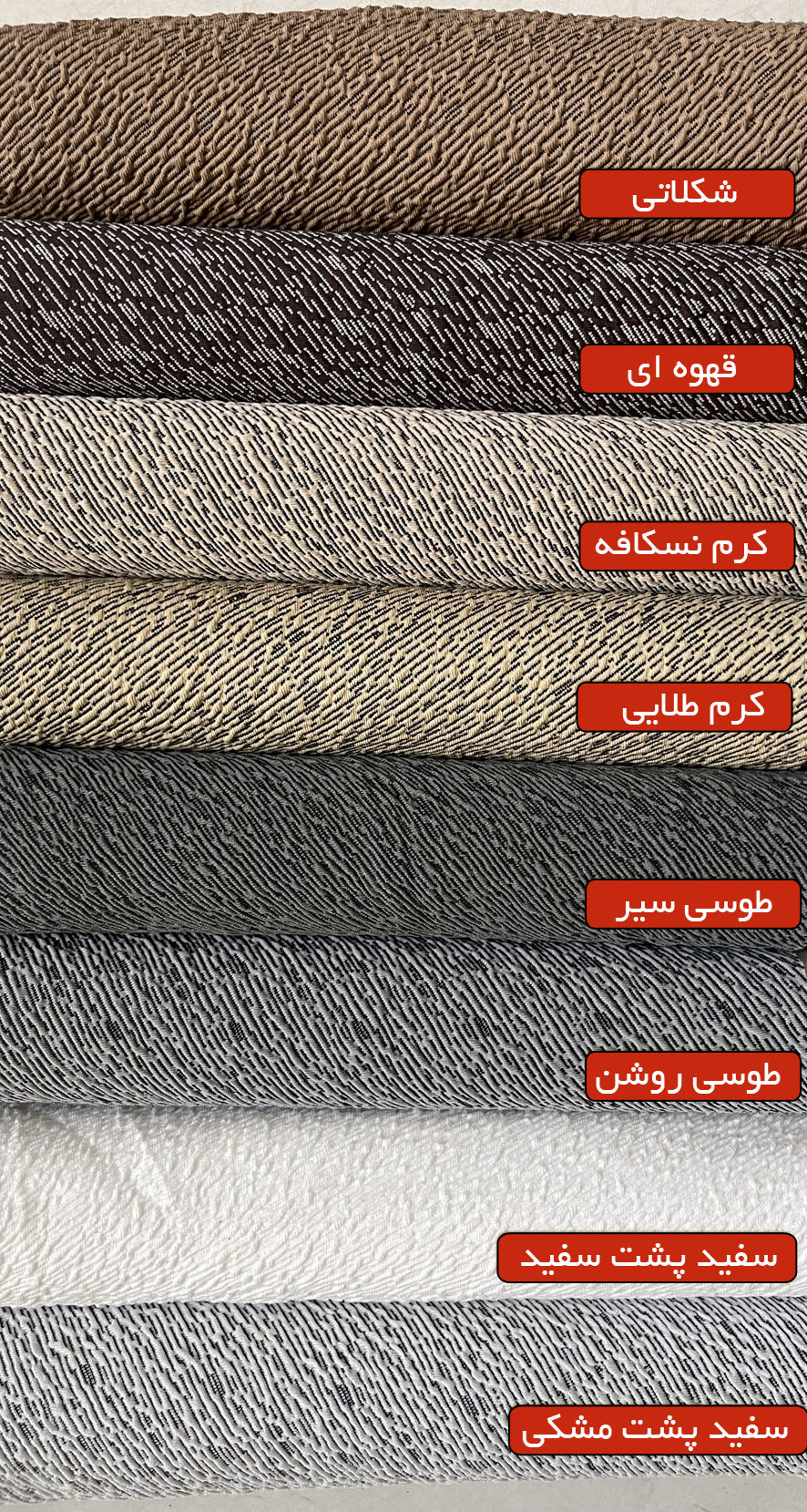 یامور